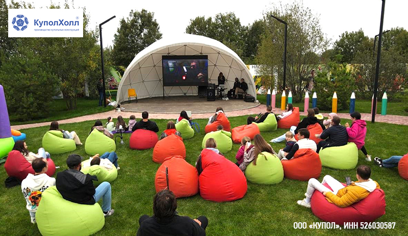 Парковая сцена