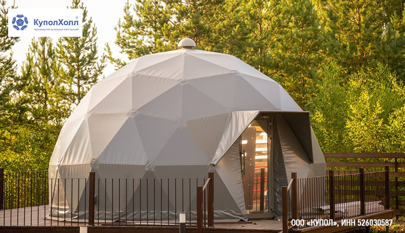 Жилой купол